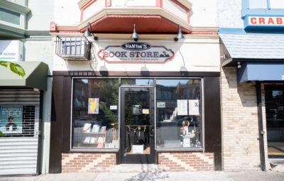 Hakim's Bookstore and Gift Shop